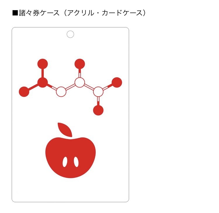 「ヘルプマークに酷似」物議の椎名林檎グッズ、デザイン改訂と発売延期を発表