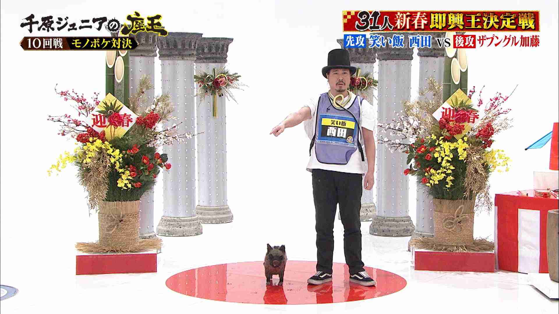 【実況・感想】笑いの総合格闘技！千原ジュニアの座王2時間SP【賞レース歴代王者が集結！！】