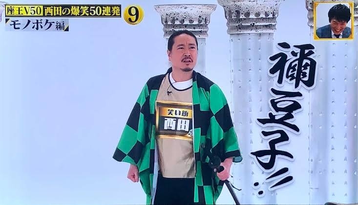 【実況・感想】笑いの総合格闘技！千原ジュニアの座王2時間SP【賞レース歴代王者が集結！！】