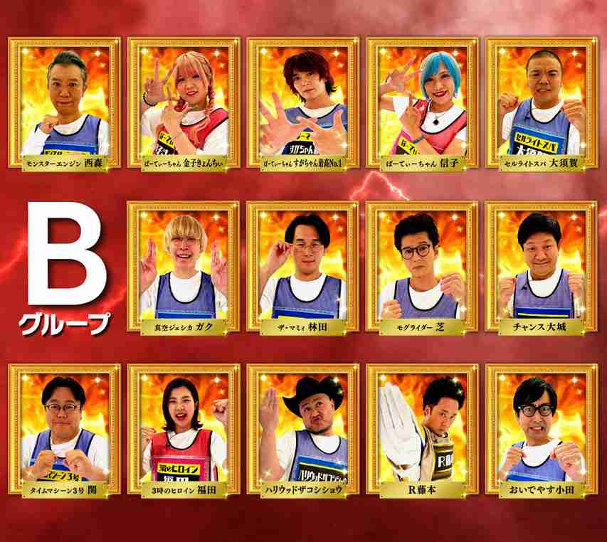 【実況・感想】笑いの総合格闘技！千原ジュニアの座王2時間SP【賞レース歴代王者が集結！！】