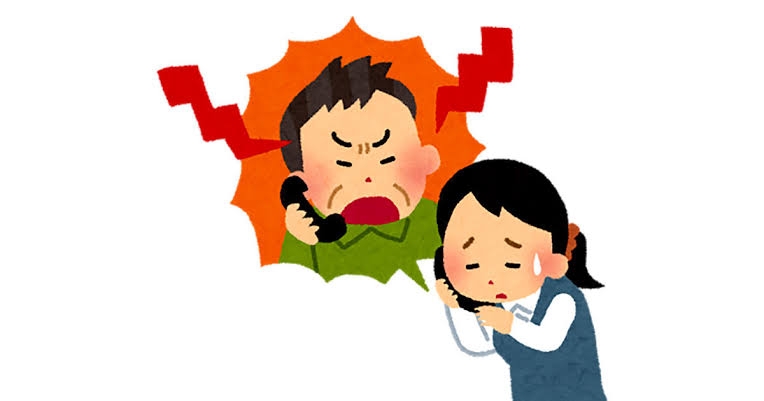 クレームをいれるかいれないか?