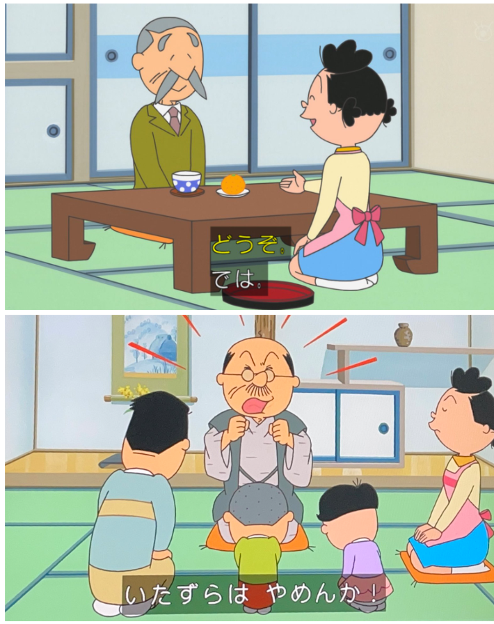 今日あった1番笑った事