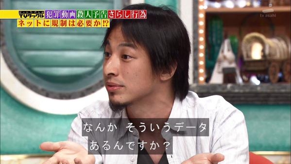 ガルちゃんでゾッとしたコメントpart6