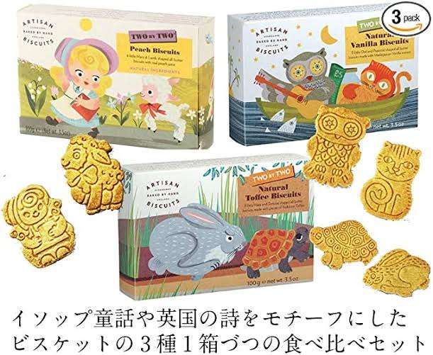 日本で買える海外の美味しいお菓子おしえて