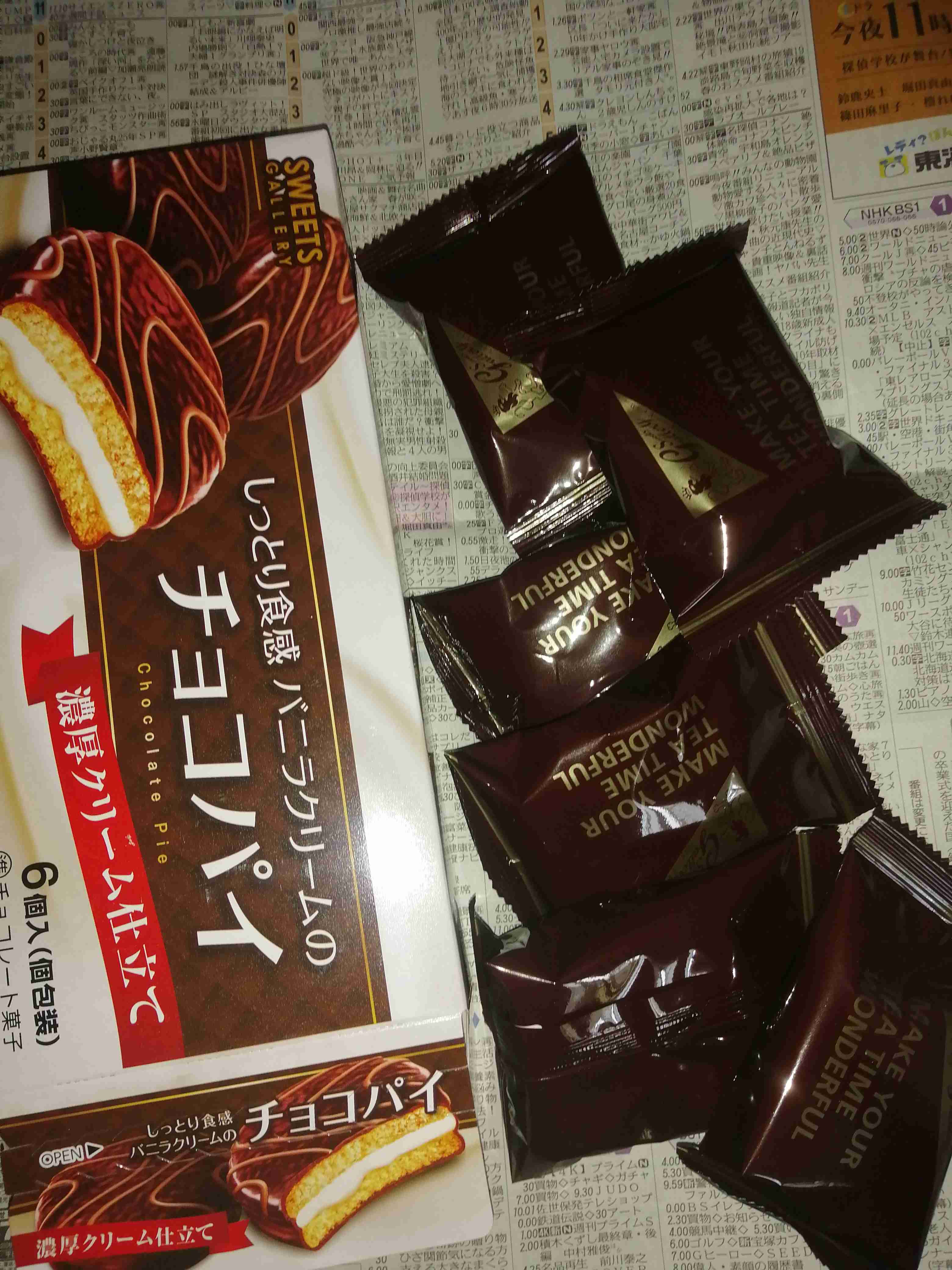 日本で買える海外の美味しいお菓子おしえて