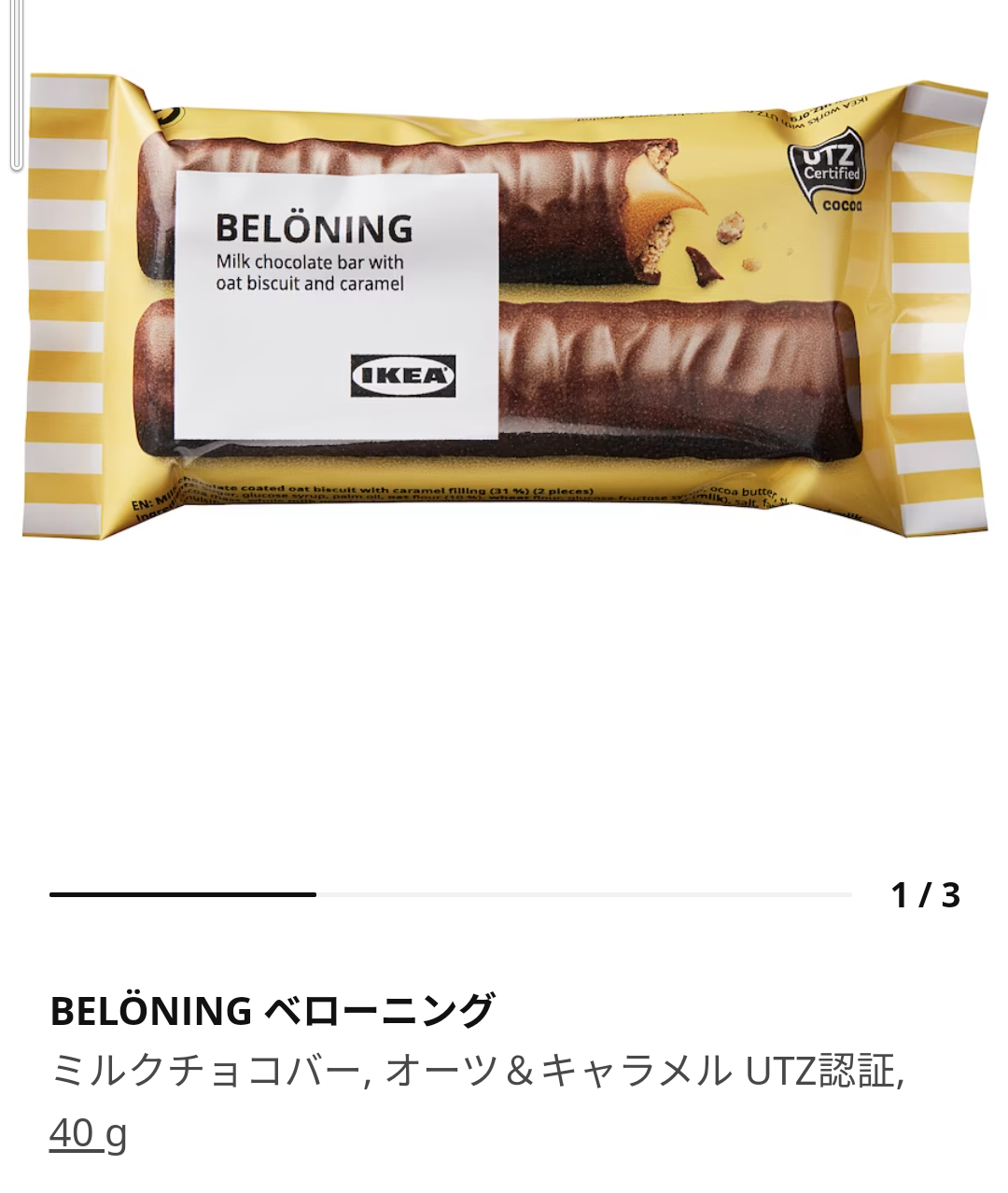 日本で買える海外の美味しいお菓子おしえて