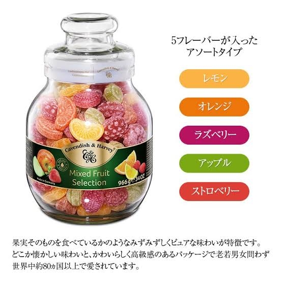 日本で買える海外の美味しいお菓子おしえて