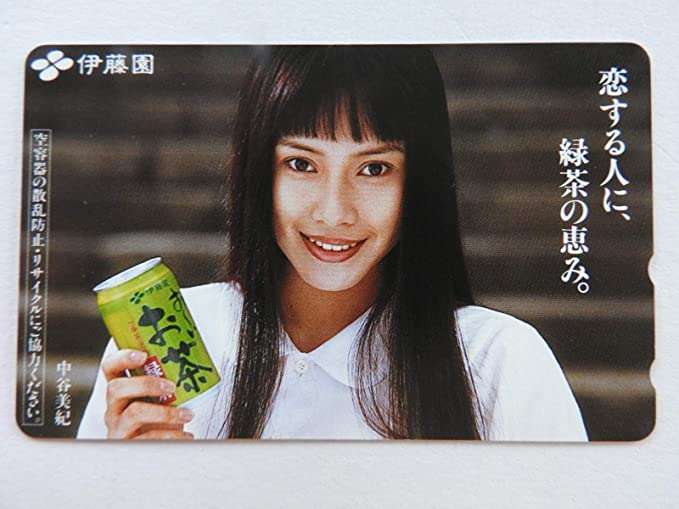 中谷美紀、伊藤園の広告キャラ27年 ギネス世界記録更新に意欲「生涯でCMをやらせていただいた記録を」