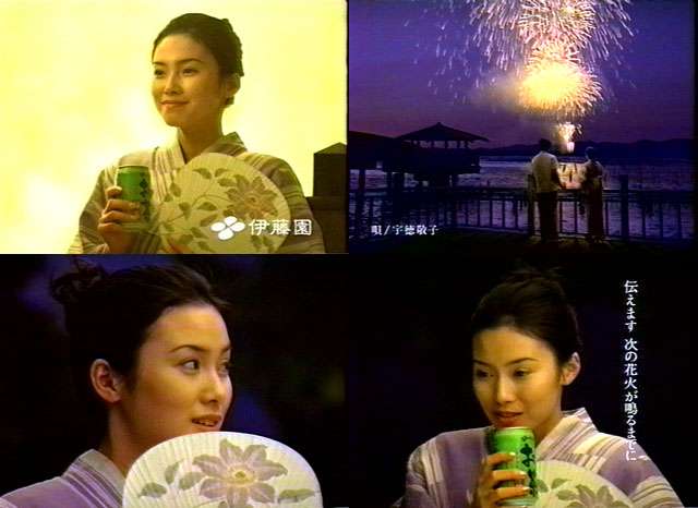 中谷美紀、伊藤園の広告キャラ27年 ギネス世界記録更新に意欲「生涯でCMをやらせていただいた記録を」