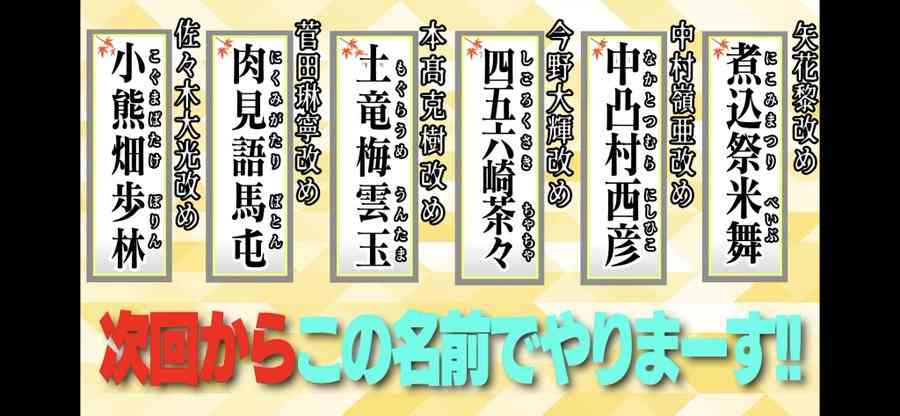 ジャニーズ YouTubeチャンネルを語ろう