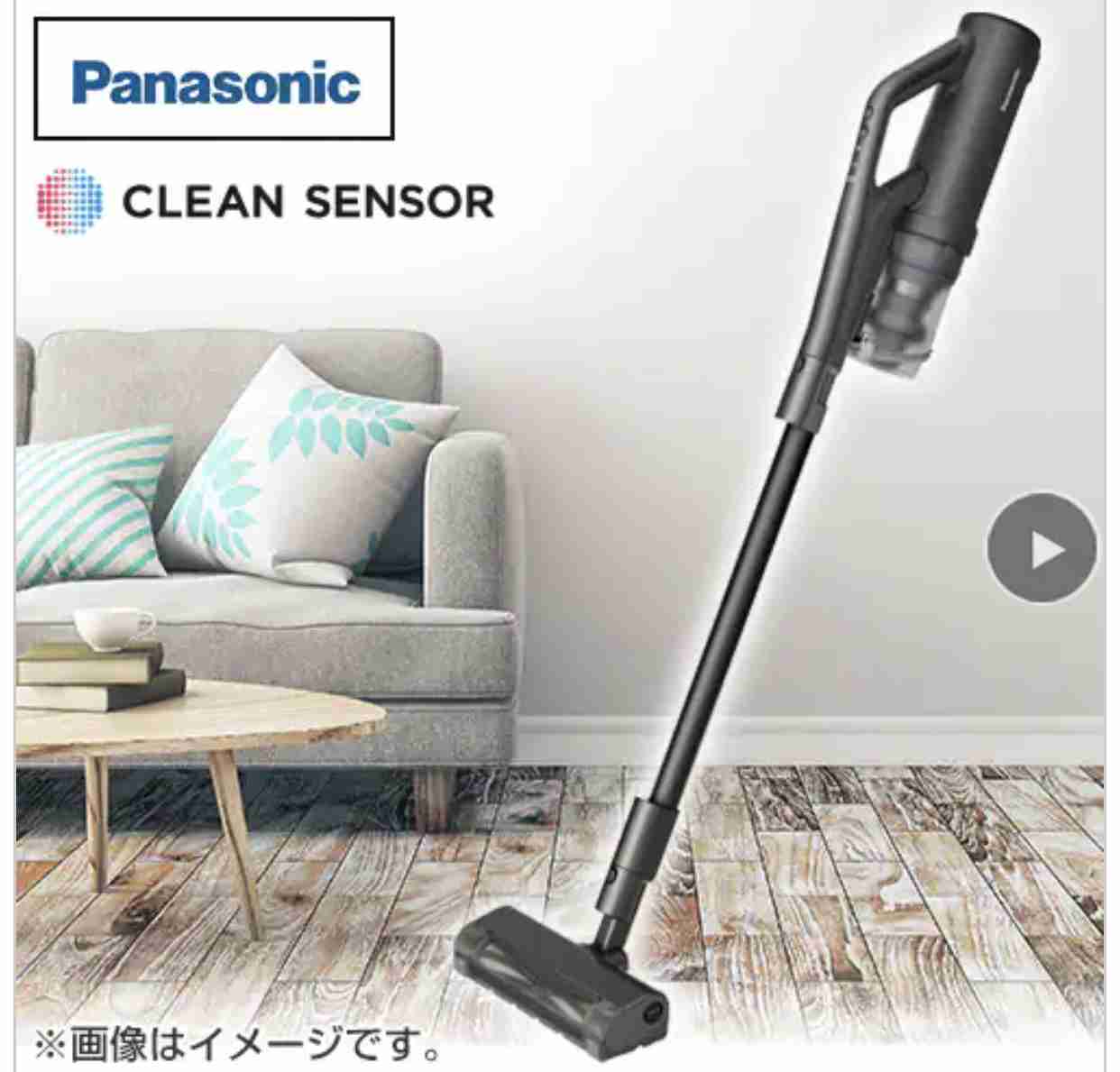 おすすめのコードレス掃除機