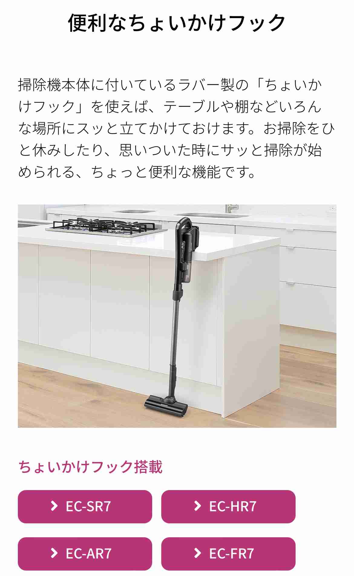 おすすめのコードレス掃除機