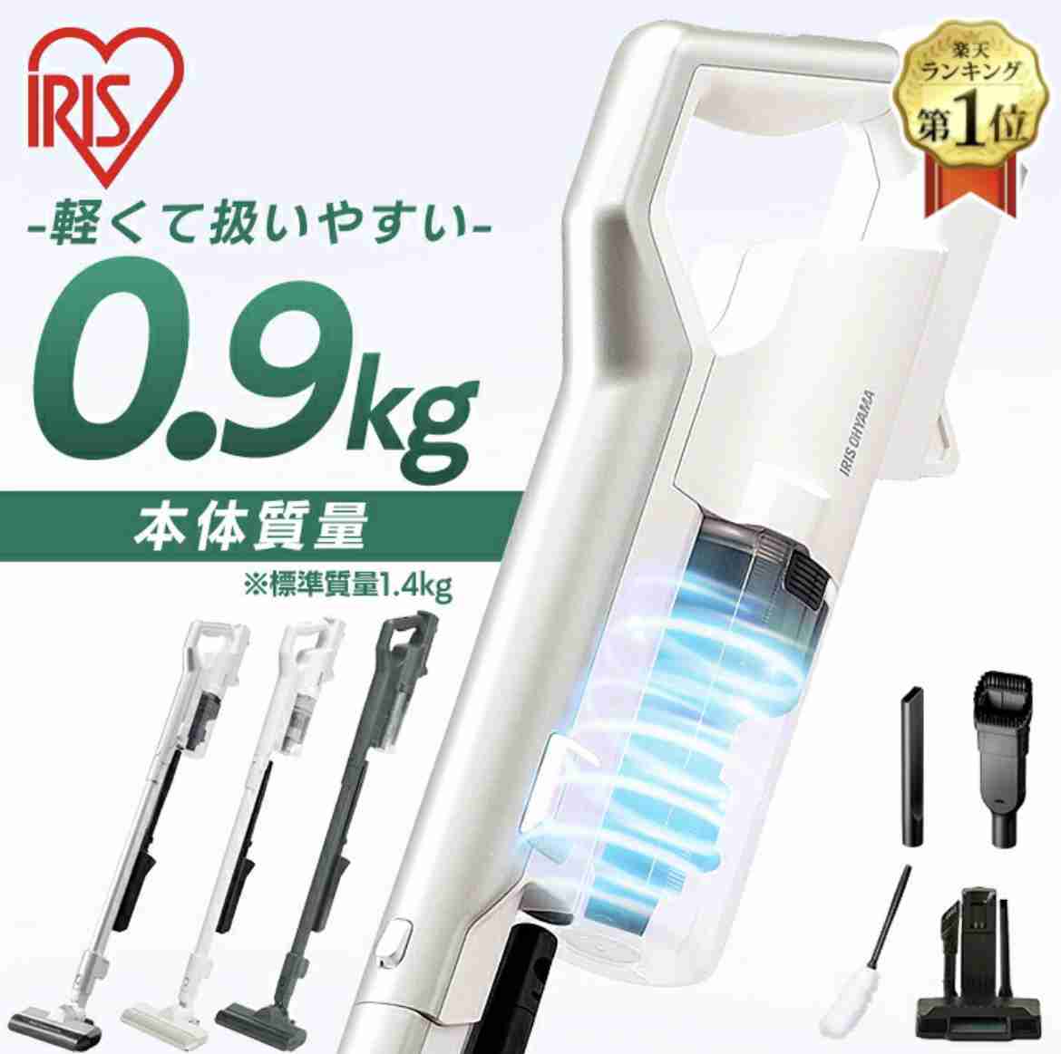 おすすめのコードレス掃除機