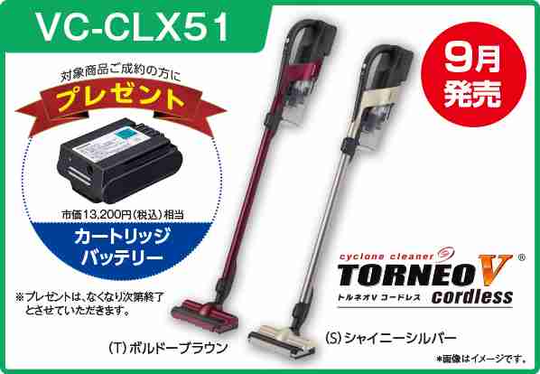 おすすめのコードレス掃除機