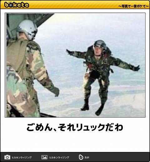 ご、ごめん…てなった瞬間