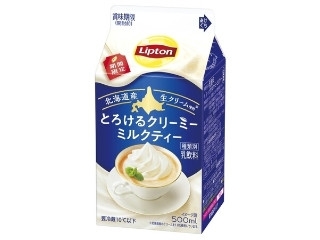 最近ハマってる飲み物