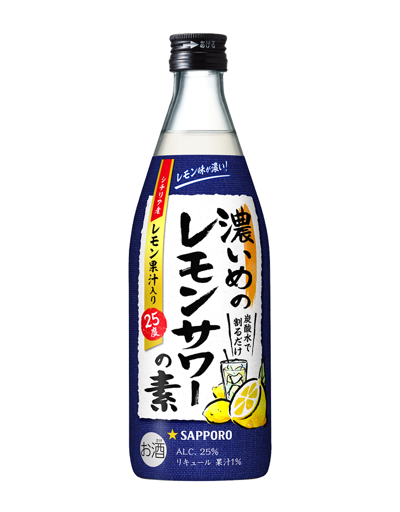 最近ハマってる飲み物