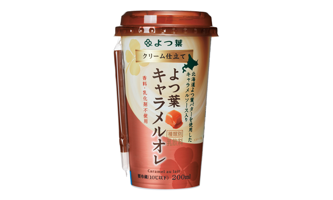 最近ハマってる飲み物
