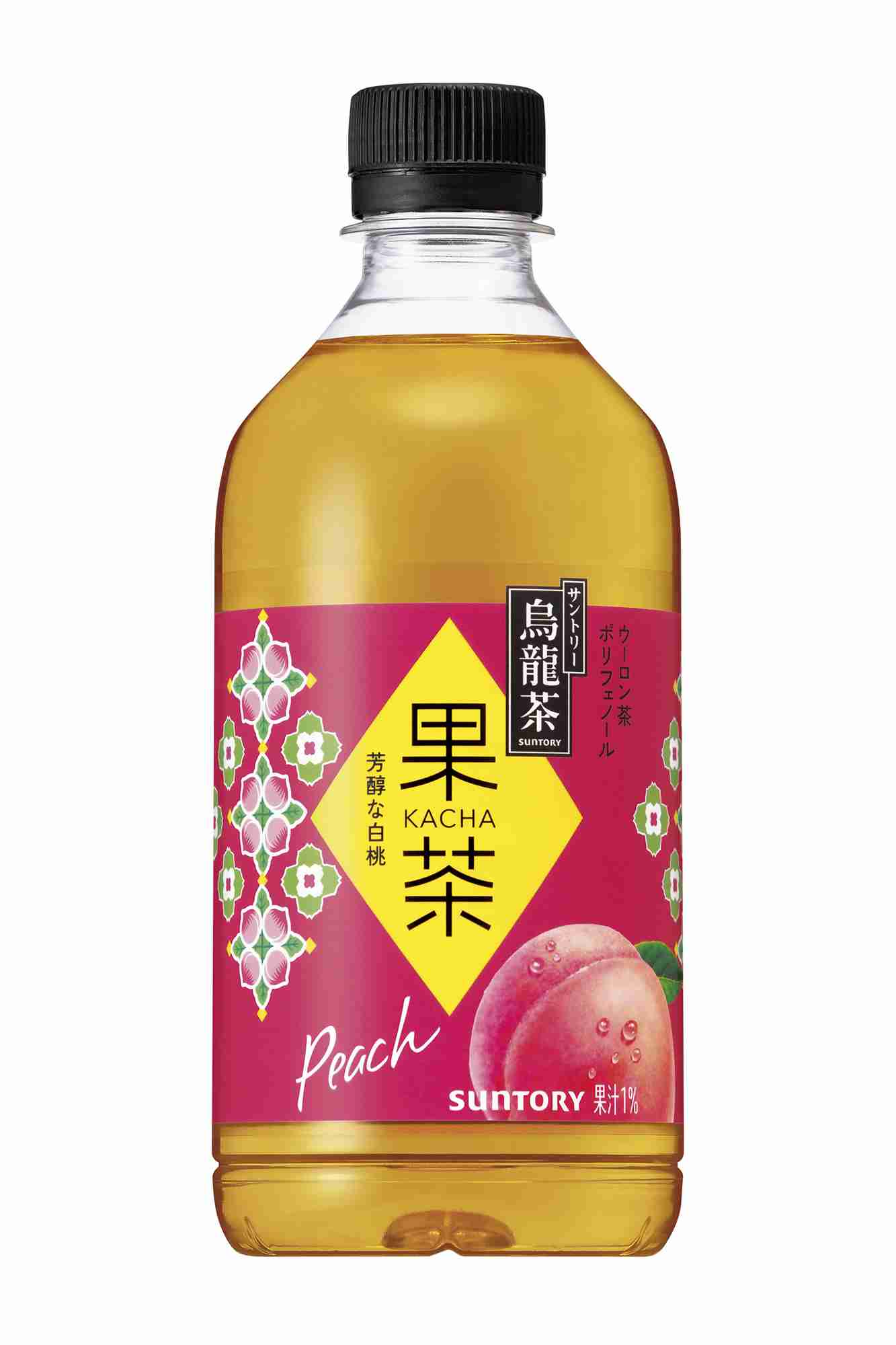 最近ハマってる飲み物