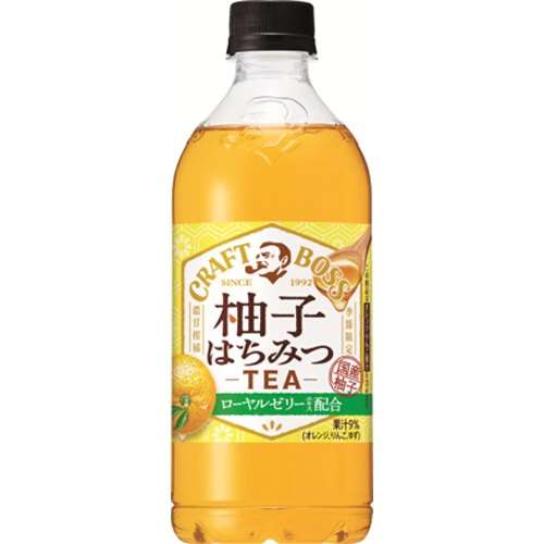 最近ハマってる飲み物