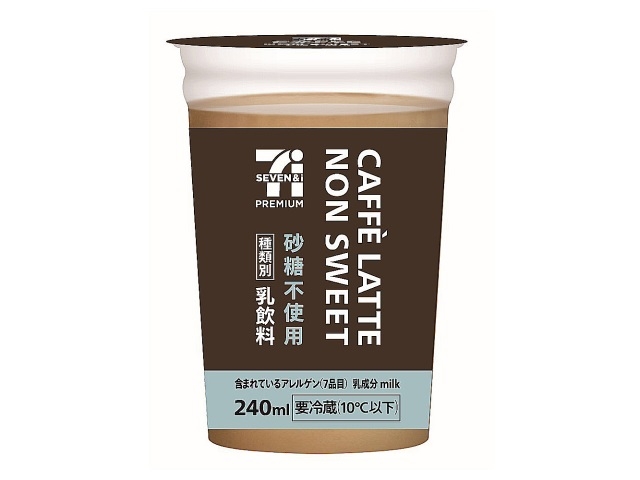 最近ハマってる飲み物