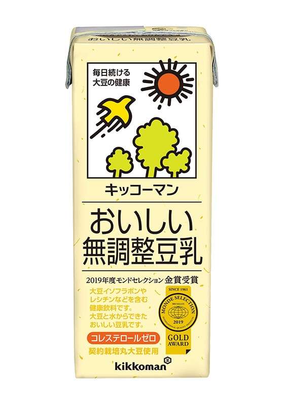 最近ハマってる飲み物