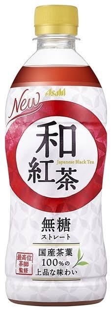 最近ハマってる飲み物