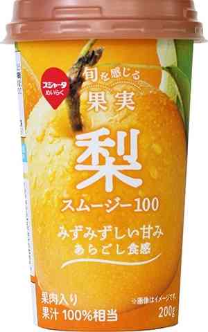 最近ハマってる飲み物