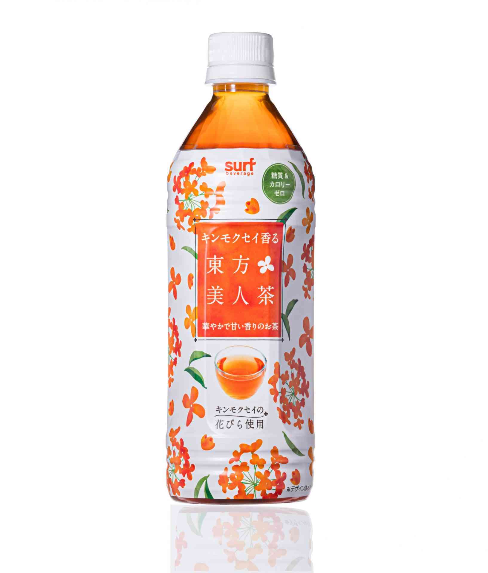 最近ハマってる飲み物