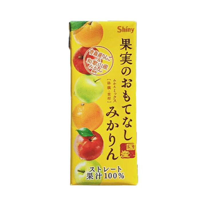 最近ハマってる飲み物