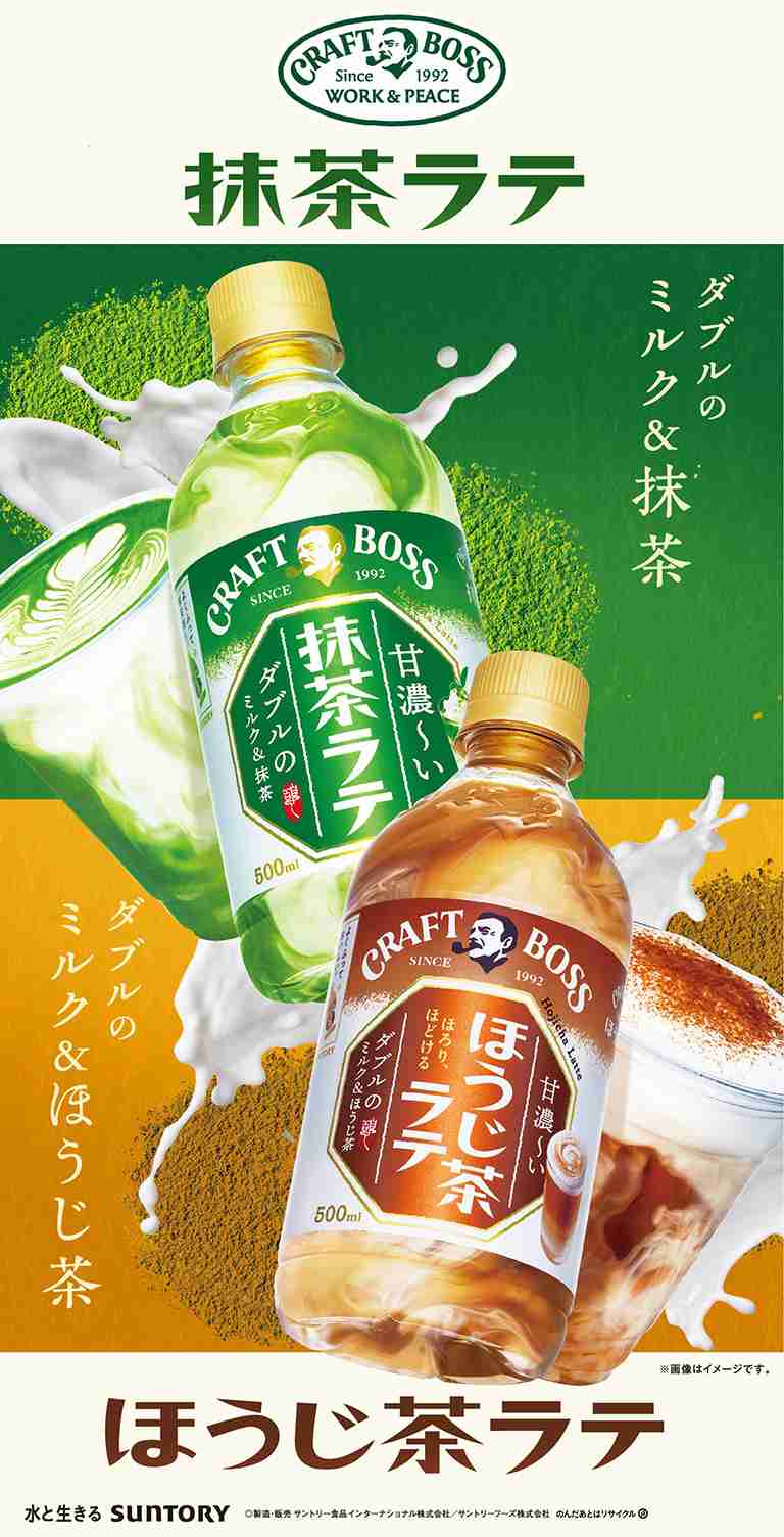 最近ハマってる飲み物