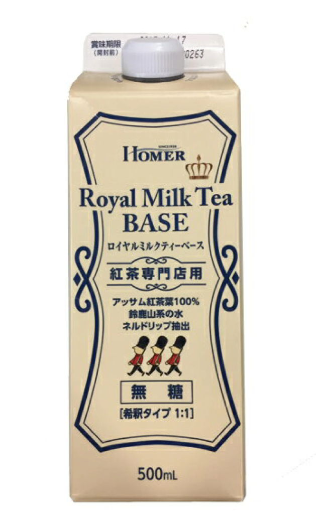 最近ハマってる飲み物