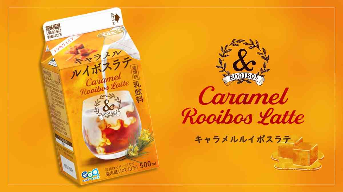 最近ハマってる飲み物