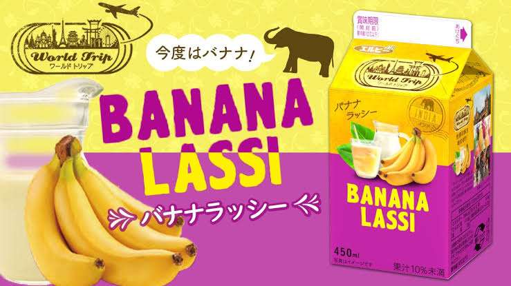 最近ハマってる飲み物