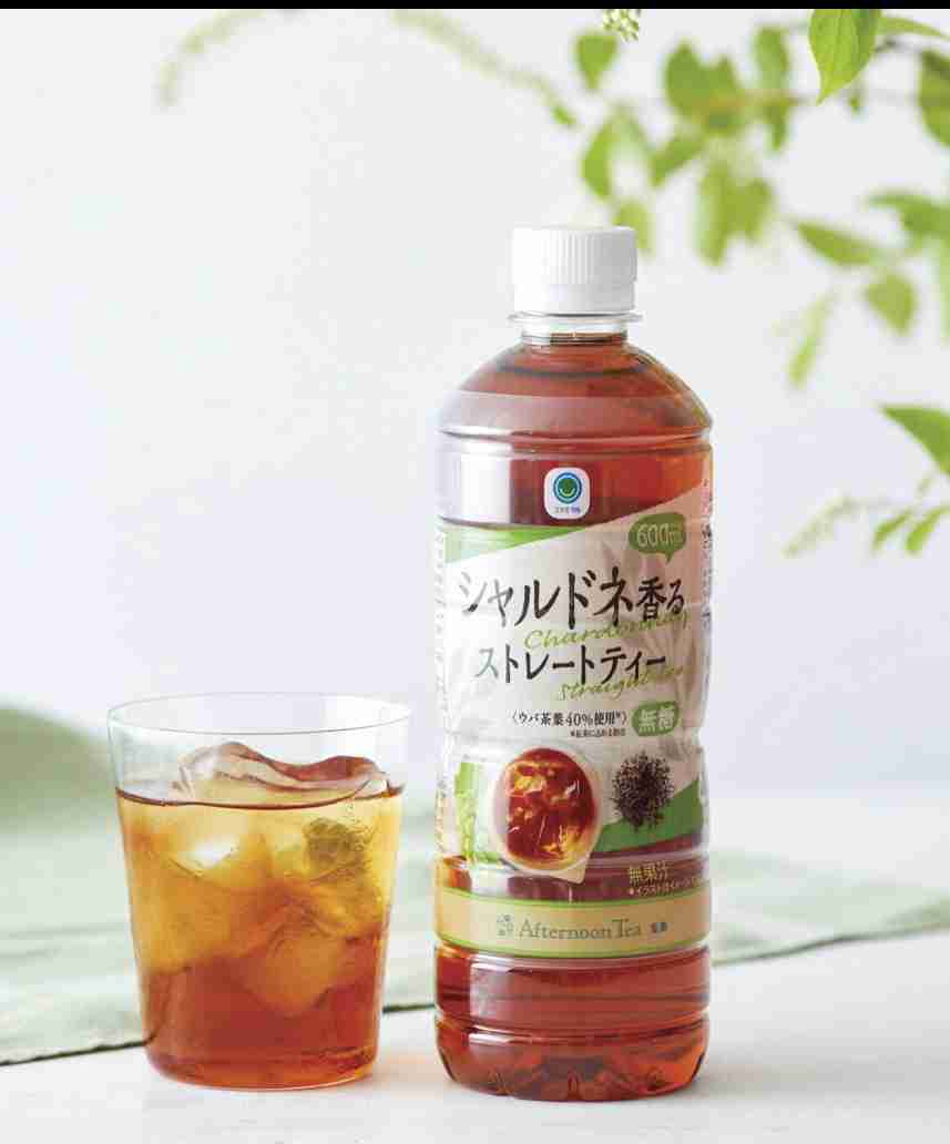 最近ハマってる飲み物