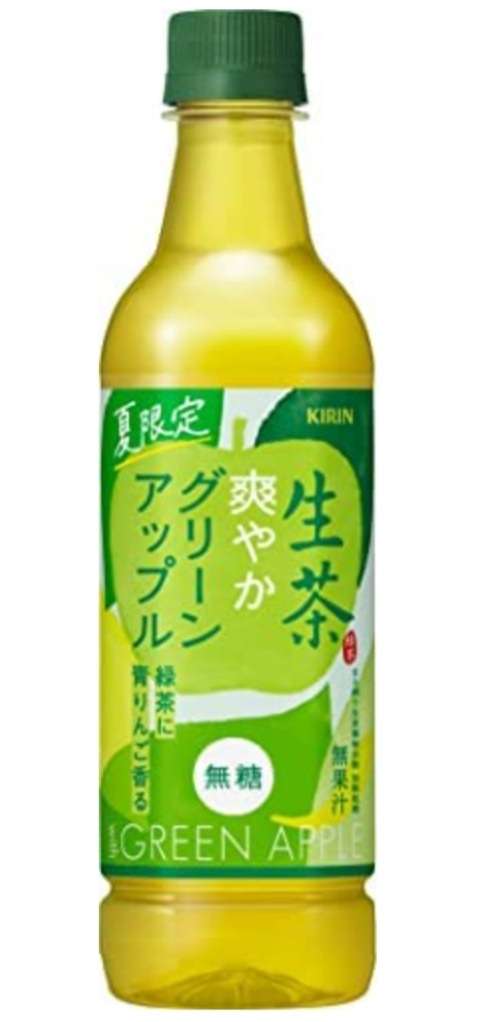 最近ハマってる飲み物