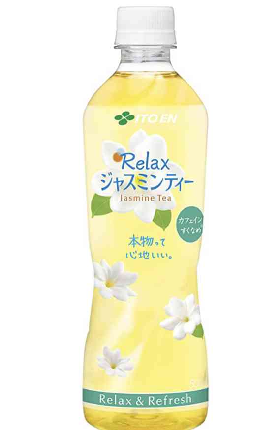 最近ハマってる飲み物