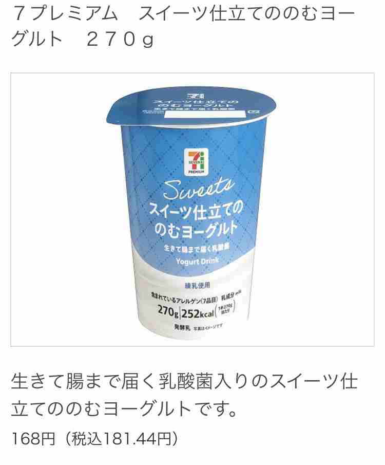 最近ハマってる飲み物