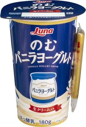 最近ハマってる飲み物