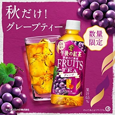 最近ハマってる飲み物