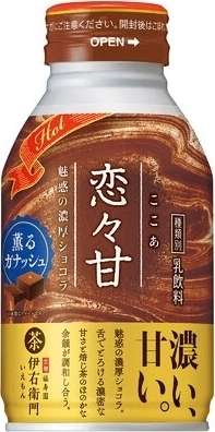 最近ハマってる飲み物