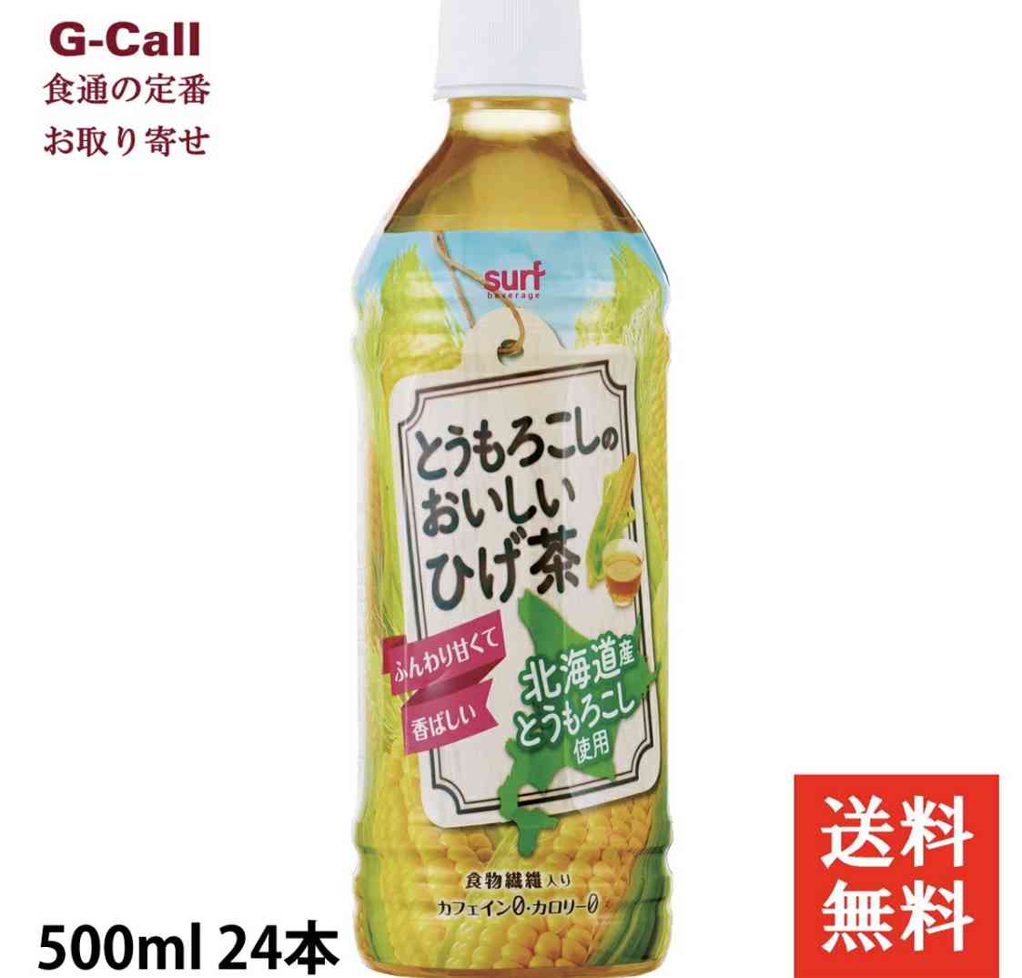 最近ハマってる飲み物