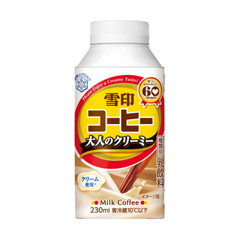 最近ハマってる飲み物