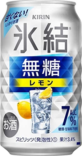 最近ハマってる飲み物