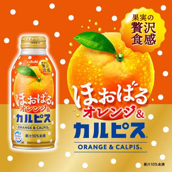 最近ハマってる飲み物