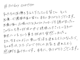 荻野由佳「NGT48暴行事件」誹謗中傷の日々を告白 発信者開示の法改正直前でもなお粘着し続ける「アンチ」