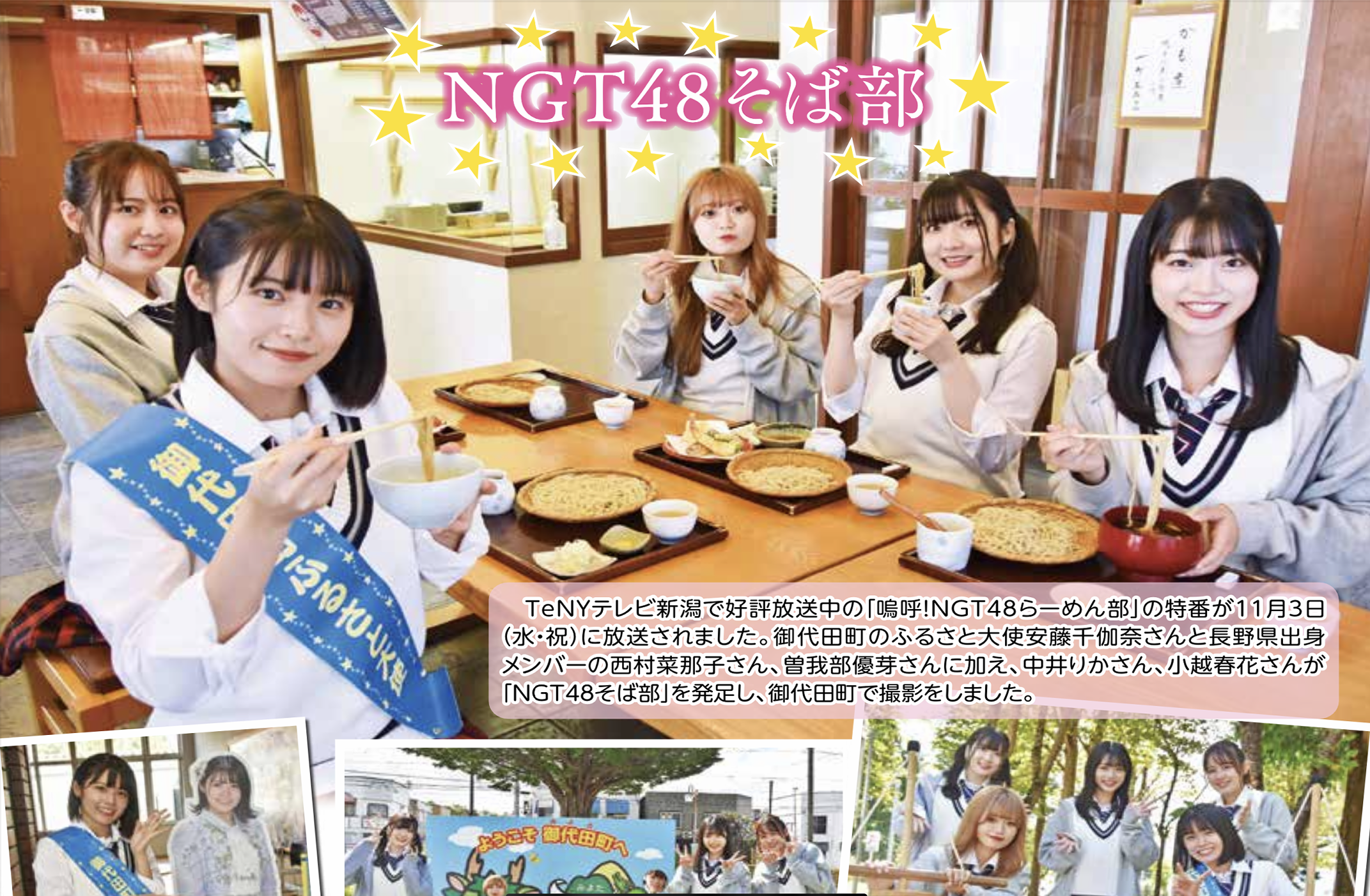 荻野由佳「NGT48暴行事件」誹謗中傷の日々を告白　発信者開示の法改正直前でもなお粘着し続ける「アンチ」