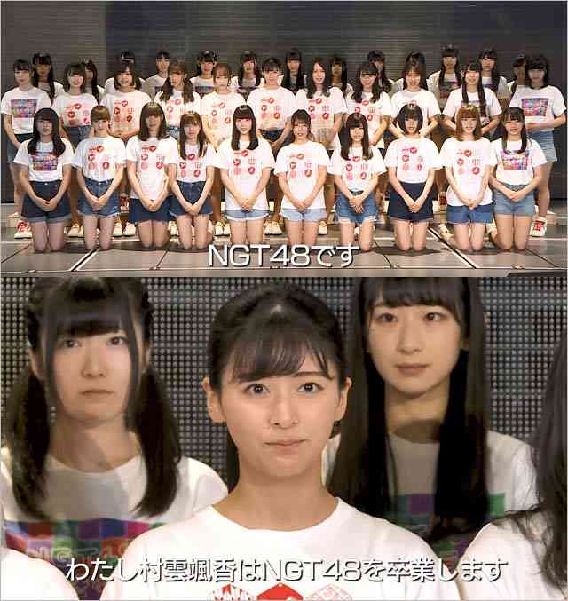 荻野由佳「NGT48暴行事件」誹謗中傷の日々を告白　発信者開示の法改正直前でもなお粘着し続ける「アンチ」