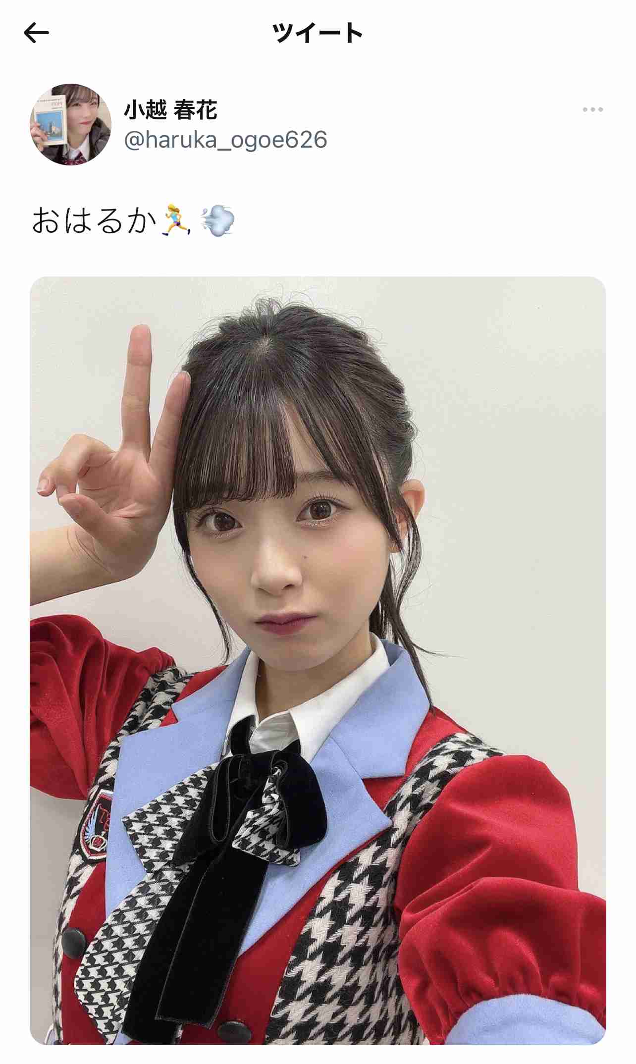 荻野由佳「NGT48暴行事件」誹謗中傷の日々を告白 発信者開示の法改正直前でもなお粘着し続ける「アンチ」