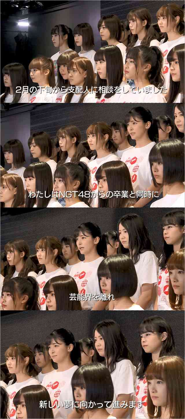 荻野由佳「NGT48暴行事件」誹謗中傷の日々を告白　発信者開示の法改正直前でもなお粘着し続ける「アンチ」